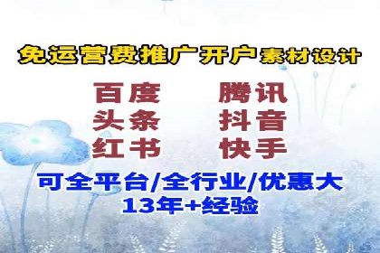 百度竞价代理的转化率提升策略及案例分享