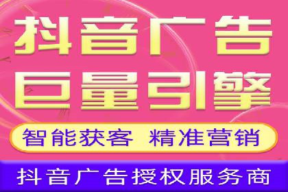 百度品牌合作伙伴的推广合作模式
